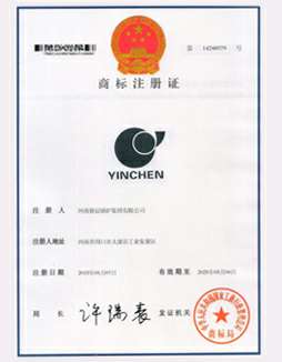 九游官网·网站-九游(中国)商标注册证书